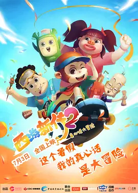 欧美激情欧美狂野欧美精品