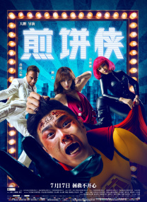 国产香蕉视频在线观看